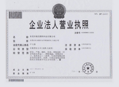 榮譽（yù）資質